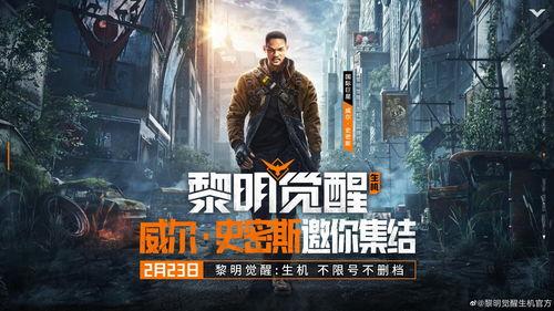 黎明觉醒8月爆料视频大全,新内容、新玩法抢先看 第3张 黎明觉醒8月爆料视频大全,新内容、新玩法抢先看 第3张