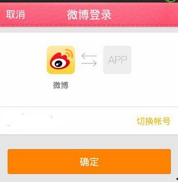 清风最新爆料微博号,揭秘娱乐圈最新热点事件！”  第1张